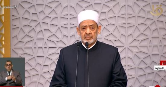 شيخ الأزهر ينعى السفير نبيل العربي الأمين العام السابق لجامعة الدول العربية