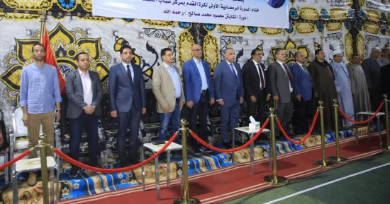 محافظ سوهاج يشهد فعاليات ختام الدورة الرمضانية بمركز شباب "الصلعا" 
