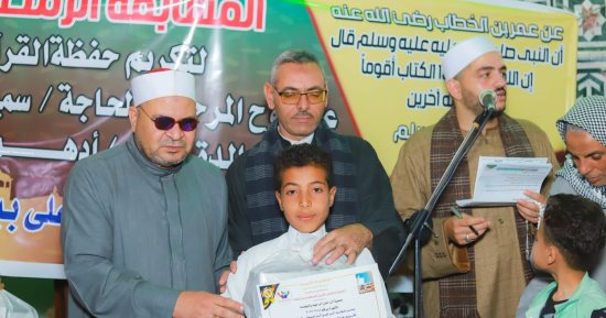 تكريم حفظة القرآن الكريم فى البهنسا بالمنيا