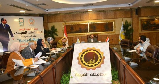 محافظ الغربية يترأس لجنة اختيار شعار المحافظة الجديد