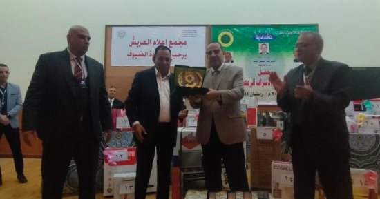 تكريم 149 من حفظة القرآن الكريم فى العريش 