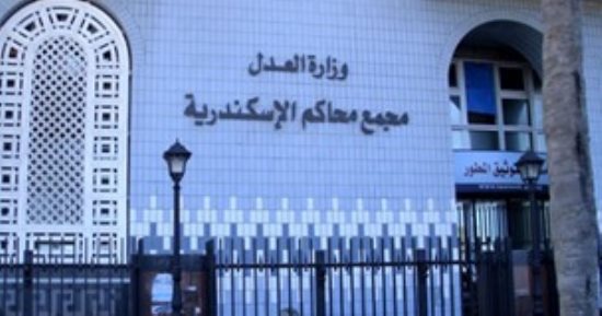السجن 15 سنة لطالب قتل طفلة جارته فى الإسكندرية