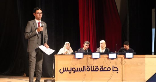 المركز الأول لكلية الحاسبات. والثانى للهندسة فى الموسم الثالث لعباقرة جامعة القناة