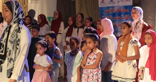 حفل لتكريم حفظ كتاب الله وتوزيع كساء للأطفال فى مكتبة مصر العامة بالأقصر.. صور