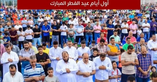 تفاصيل إعلان دار الإفتاء الجمعة أول أيام عيد الفطر المبارك.. فيديو
