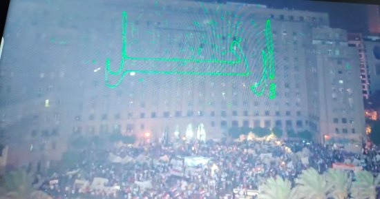 سره الباتع الحلقة الأخيرة تنتهى بخطاب الرئيس السيسى بتعطيل العمل بالدستور وتحرير مصر من قبضة الإخوان