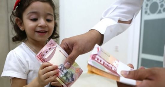 العيد فرحة.. ما هو أصل العيدية وأسمائها المختلفة عبر العصور؟