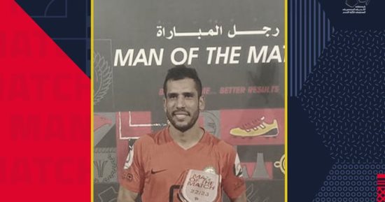 محمود سيد رجل مباراة البنك الأهلي وحرس الحدود