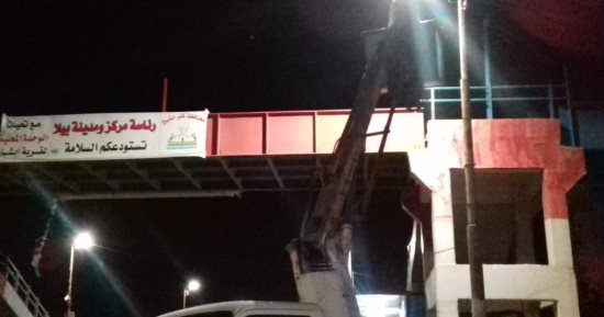 إطلاق حملة ليلية مكبرة للإنارة والنظافة فى شوارع وميادين بيلا بكفر الشيخ