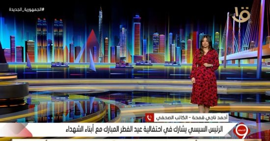 كاتب صحفى: الرئيس السيسى قدم رسالة جديدة للدولة والشعب باحتفالية أبناء الشهداء