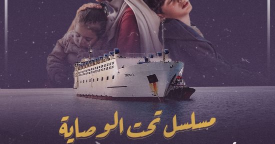 مسلسل تحت الوصاية تناولها.. أشهر موانئ الصيد فى مصر (إنفوجراف)