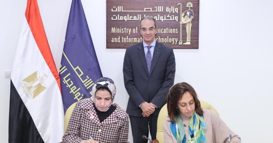 "الاتصالات" توقع اتفاقية مع مؤسسة بهية لاستخدام الذكاء الاصطناعى فى الكشف عن سرطان الثدى