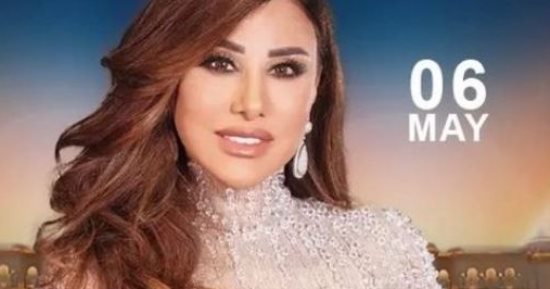 نجوى كرم تحيى حفلاً غنائيًا فى أبو ظبى 6 مايو المقبل