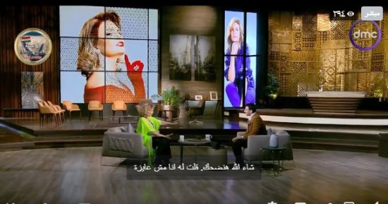الفنانة يسرا: "إحنا ناس بنحب الفرفشة والضحك وكلنا عندنا مليون وش"