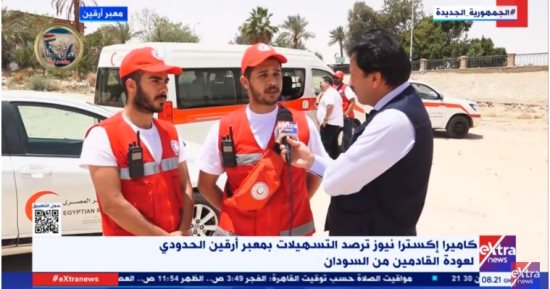 رجال الهلال الأحمر بمعبر أرقين: نقدم كل الدعم للعائدين والنازحين من السودان 