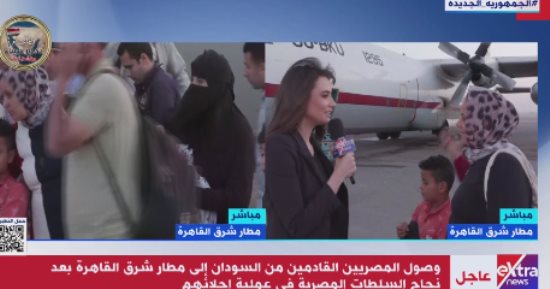 إحدى العائدات من السودان لـ"إكسترا نيوز": شكرا للرئيس والجيش المصرى لتسهيل عودتنا
