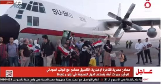 مصادر: الدولة المصرية حريصة كل الحرص على أبنائها المتواجدين فى السودان