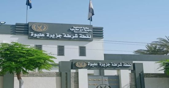 محافظ الشرقية: الانتهاء من إنشاء 4 نقاط شرطة بقرى حياة كريمة