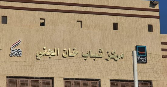 مشروعات حياة كريمة تظهر للنور فى كفر الشيخ.. تنفيذ 133 مشروعا بمركز مطوبس.. 54 مدرسة و16 مجمعا خدميا وزراعيا ونقطة إسعاف.. إعادة تأهيل900 منزل ضمن سكن كريم.. والأهالي: المبادرة قضت على الهجرة غير الشرعية