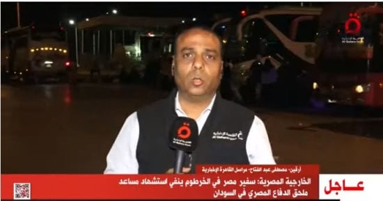 مراسل القاهرة الإخبارية: 250 حافلة دخلت مصر من معبر أرقين خلال 26 ساعة