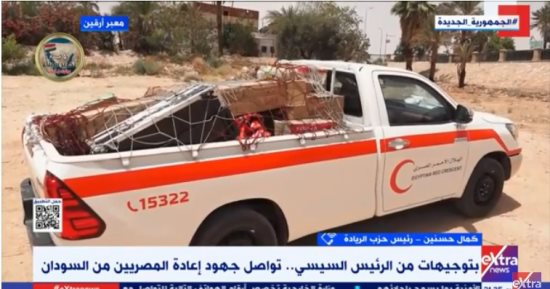 حزب الريادة: الدولة تعمل بطريقة علمية متقدمة لعودة المصريين من السودان