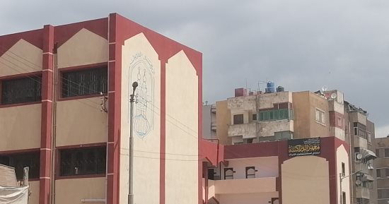 تنافس من أجل التطوير.. إحلال وتجديد المعاهد الأزهرية بالدقهلية "صور"