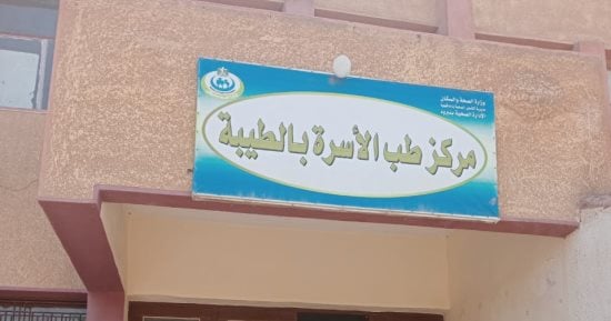 435 جولة مرورية على الوحدات الصحية بالدقهلية وتحرير 231 محضرا خلال إجازة عيد الفطر