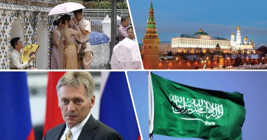 العالم هذا الصباح.. ارتفاع درجات الحرارة فى تايلاند وتحذيرات من الخروج فى الشوارع.. الكرملين: صفقة الحبوب لن تستمر دون تنفيذ شروطها بالكامل.. والسعودية تعزى مصر فى وفاة مساعد الملحق الإدارى بسفارتها بالخرطوم