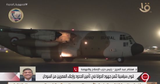 رئيس حزب الإصلاح والنهضة: موقف مصر من الأزمة السودانية يدعو للفخر