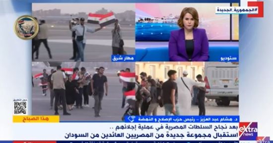 حزب الإصلاح والنهضة لـ"إكسترا نيوز": القيادة السياسية تتميز بالحكمة وسرعة التعامل مع الأزمات
