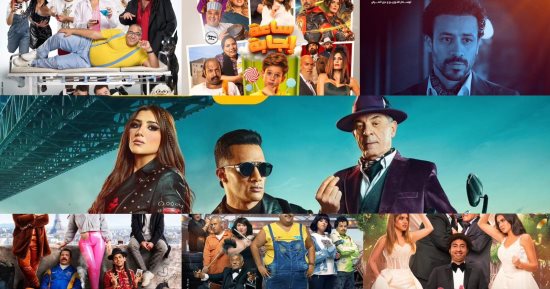 18مليون جنيه إيرادات أفلام السينما بدور العرض المصرية فى أسبوع