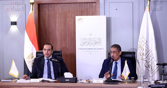 مجلس أمناء الحوار الوطنى يعقد جلسته الـ23 ويضع تصور الجلسة الافتتاحية