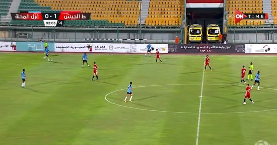 طلائع الجيش يهزم غزل المحلة بهدف "جوليوس"