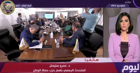حزب حماة الوطن: الحوار الوطنى خطوة تاريخية فى الدولة المصرية