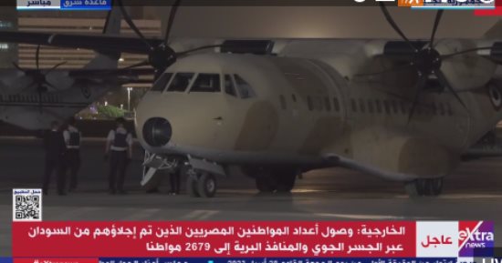 استقبال مجموعة جديدة من المصريين العائدين من السودان