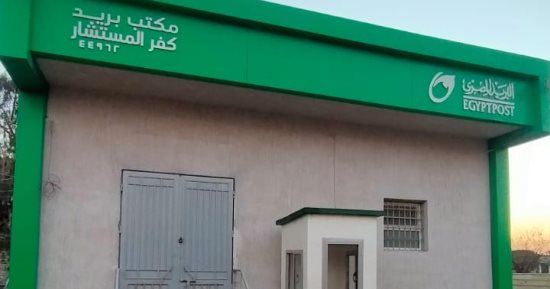 مشروعات حياة كريمة تظهر للنور فى الشرقية.. أولوية المبادرة رفع مستوى الخدمات المقدمة للمواطنين.. إنشاء وتطوير 19 مكتب بريد بقرى الحسينية.. والانتهاء من 13 أخرى ونسبة تنفيذ المشروع 73%.. صور