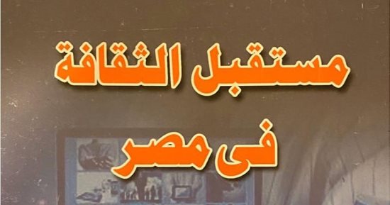 العقل المصري أقرب إلى الأوروبى أم الشرقي؟.. ما قاله طه حسين