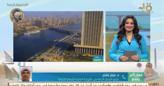 الأرصاد تحذر من التقلبات الجوية بداية من الخميس: "البسوا جاكيت خفيف"