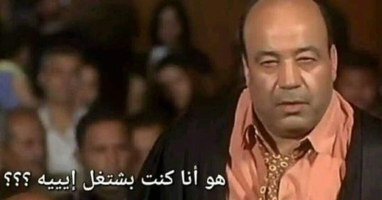 أول يوم شغل بعد إجازة العيد.. اعرف إزاى تنظم وقتك وتدخل فى المود