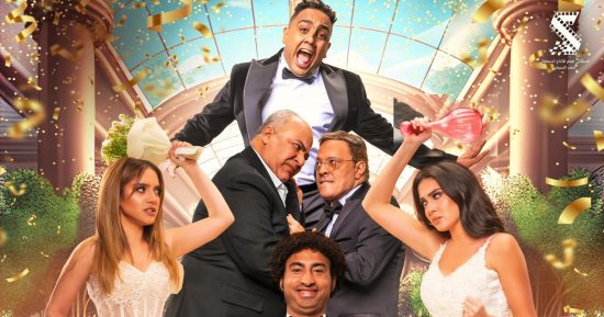 فيلم "بعد الشر" لعلي ربيع يقترب من حصد 14مليون جنيه فى 5 أسابيع عرض