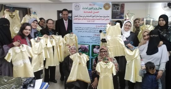 القوى العاملة: ختام تدريب 43 سيدة معيلة لتمكينهم من فرص عمل بالإسكندرية
