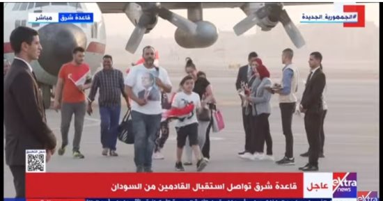 اللقطات الأولى لاستقبال قاعدة شرق طائرة جديدة تقل مصريين قادمين من السودان