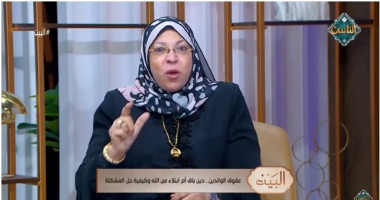 نيفين مختار بـ"قناة الناس": دعاء الأم على أبنائها مستجاب ساعة الغضب