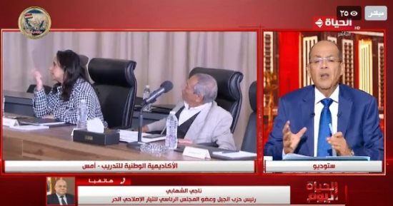حزب الجيل لـ"الحياة اليوم": جلسات الحوار الوطنى بدأت بتجهيزات تنظيمية ممتازة