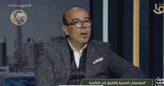 نادر عباسى: قيادة الأوركسترا صعبة ولابد من دراسة التدرج الموسيقى جيدا