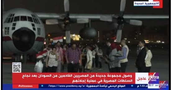 قاعدة شرق تستقبل طائرة جديدة تقل مصريين قادمين من السودان