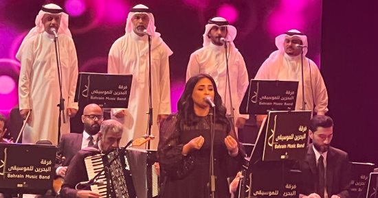 فرقة البحرين للموسيقى تفتح أمسيتها الفنية بأغنية "يا حبيبتي يا مصر"