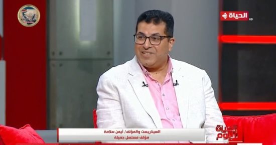 مؤلف مسلسل "جميلة": شخصية صارمة تدعو للعدل وفى صراع بين الواجب والعاطفة