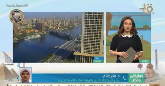الأرصاد: استمرار الارتفاع المؤقت والطفيف فى درجات الحرارة اليوم