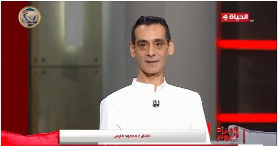الفنان محمود فارس: "علاقة مشروعة" اجتماعى ورومانسى نال إعجاب الجمهور